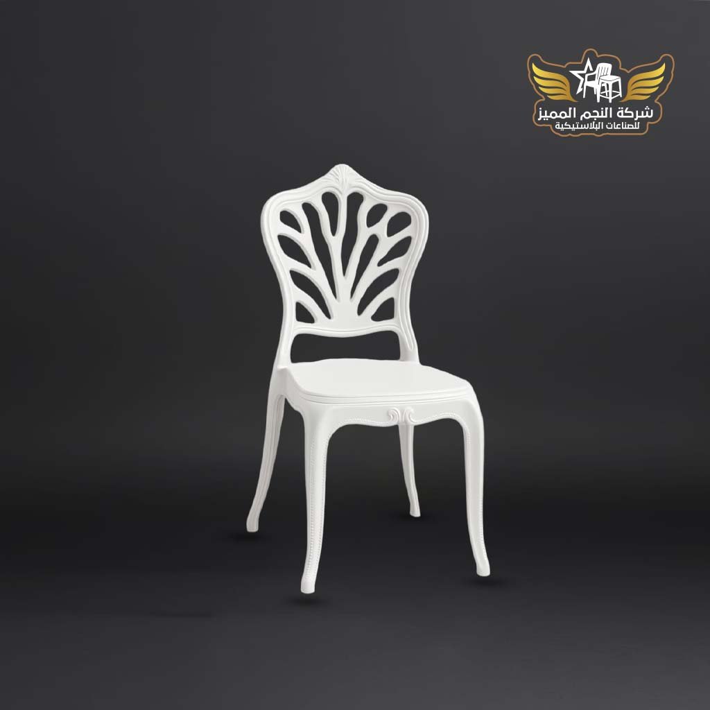 كرسي كتاره 8